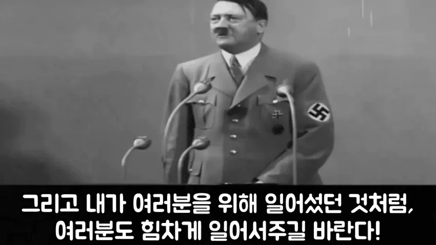 image.png 싱글벙글 인류 역사상 연설재능 GOAT