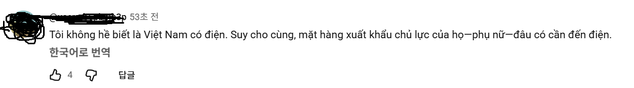 10350639493_2978469841_87a7a6fdb5219a2f83f7a6b1e6824caa.png 베트남 펍지와 키배 싸움하는 한국인
