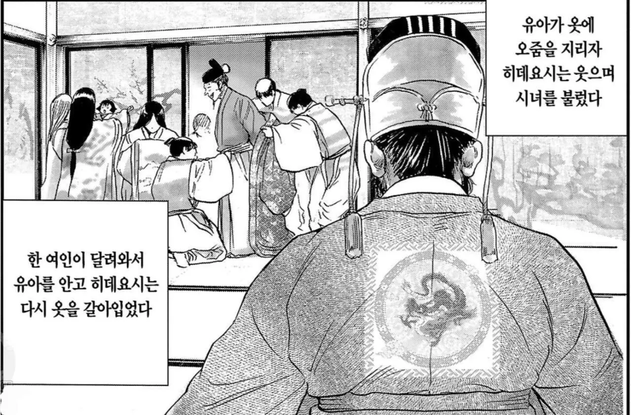 1000119185.jpg 임진왜란 이전 일본으로 조선통신사가 파견된 이유 & 히데요시를 속이는 고니시 유키나가