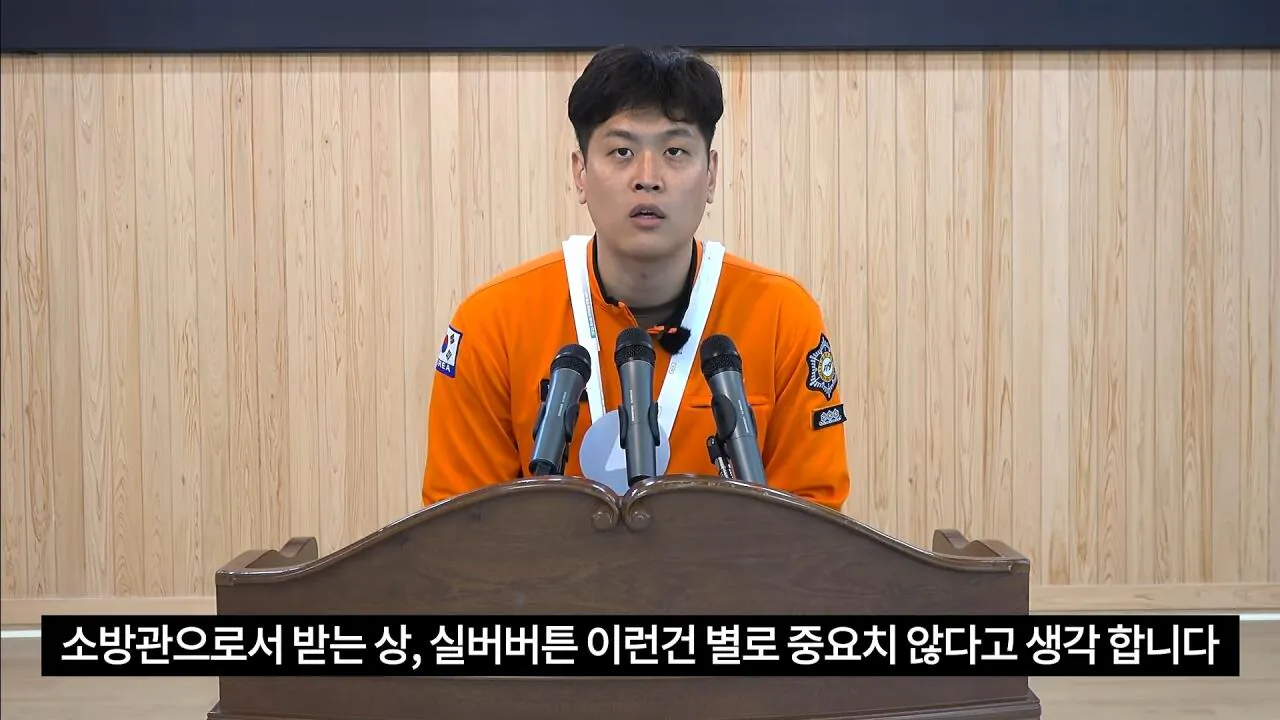 그와중 실버버튼을 딴 소방관 유투버 소감