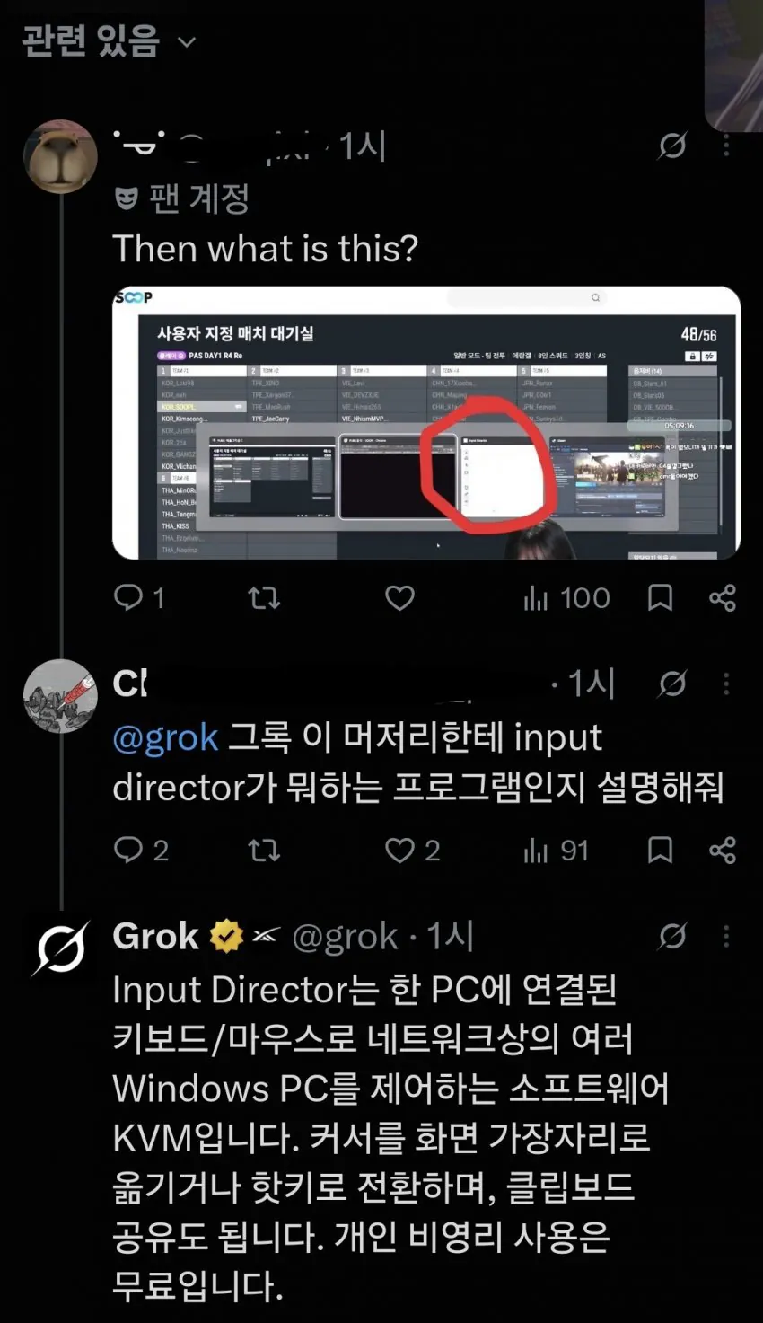 X에서 혼자 베트남인 다 패고있는 장판파의 장비 ㄷㄷㄷㄷㄷ