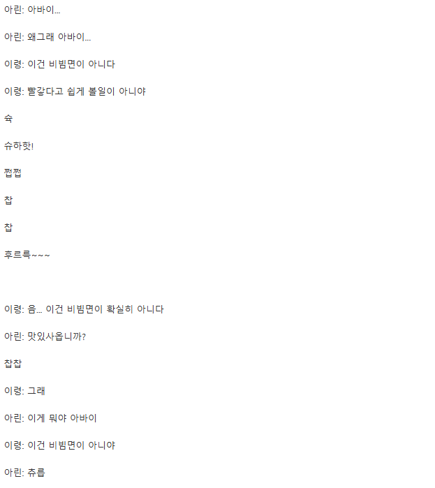 image.png 복귀해도 민심 여전한 웹툰 '호랑이 형님' ㅋㅋㅋ.JPEG