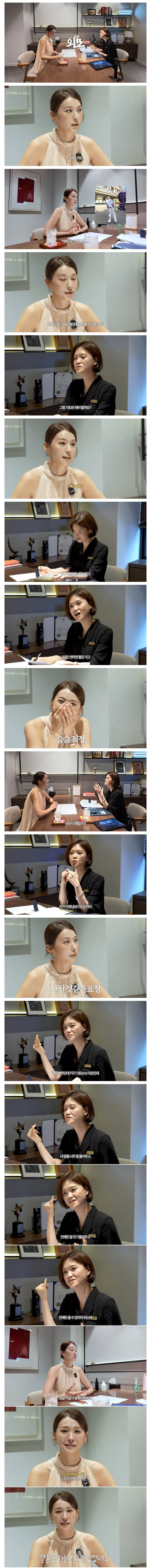 결정사에간 42세 여배우