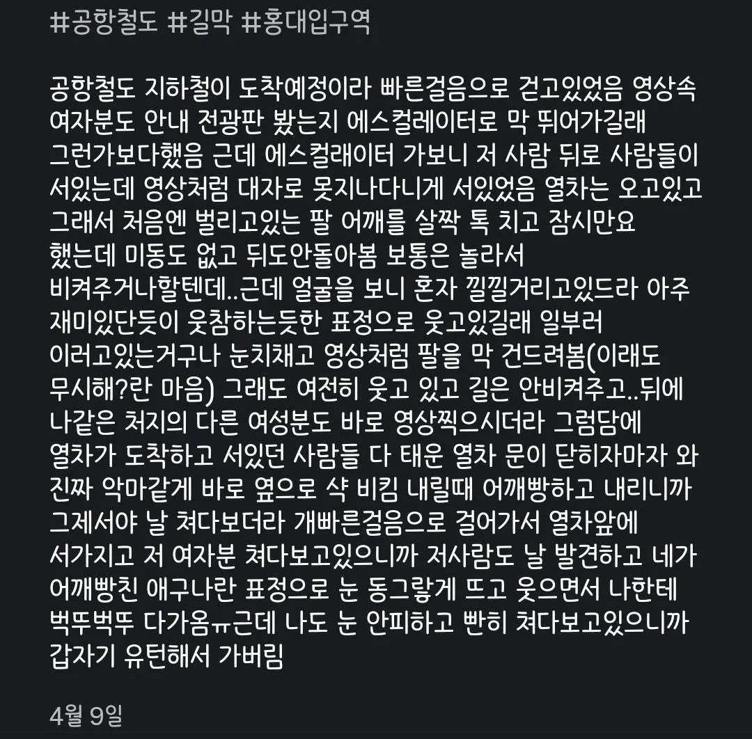 1000057914.jpg 포텐 에스컬레이터 길막녀 부연설명(포텐에 없는 원본 고정댓글)
