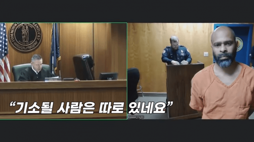 image.png 미국대학교 정당방위 사망사건.jpg