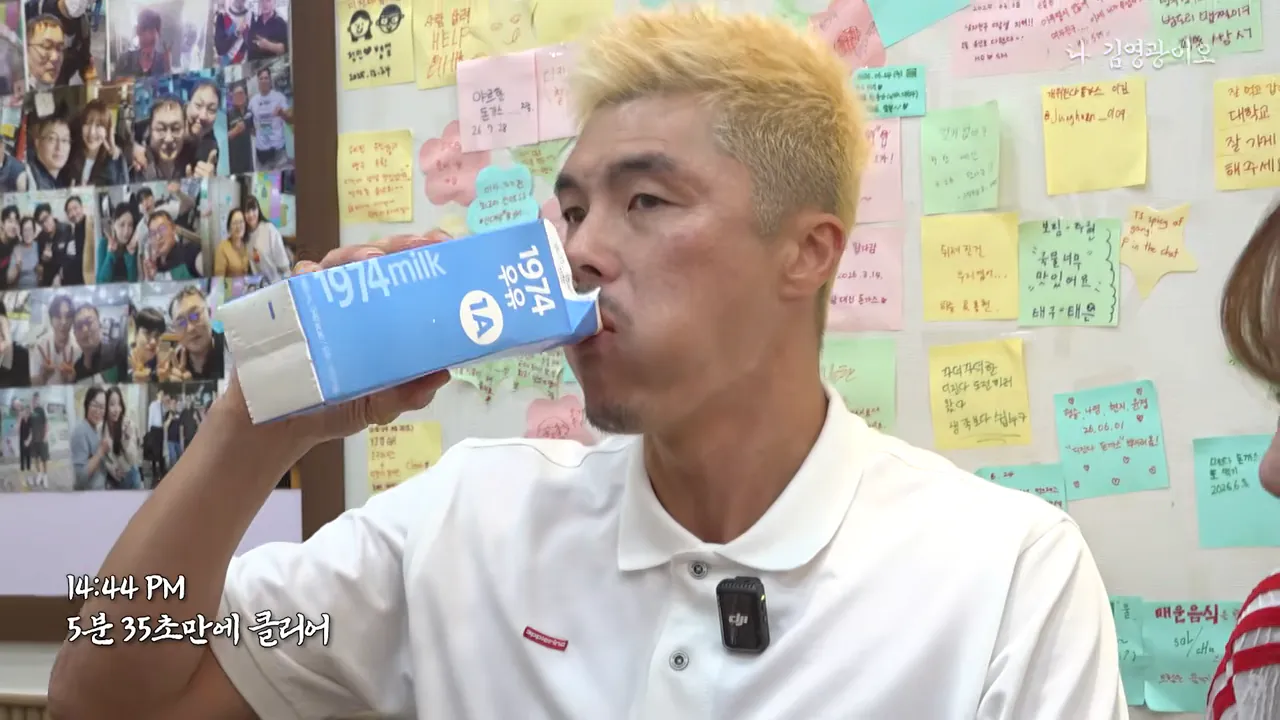 2,700명 중 1명꼴로 성공_ 디진다돈가스 최초 기록 달성했습니다 │ 이겨내야지 ep.3 14-50 screenshot.png 디진다돈까스 도전한 김영광 근황 ㅋㅋㅋㅋㅋ
