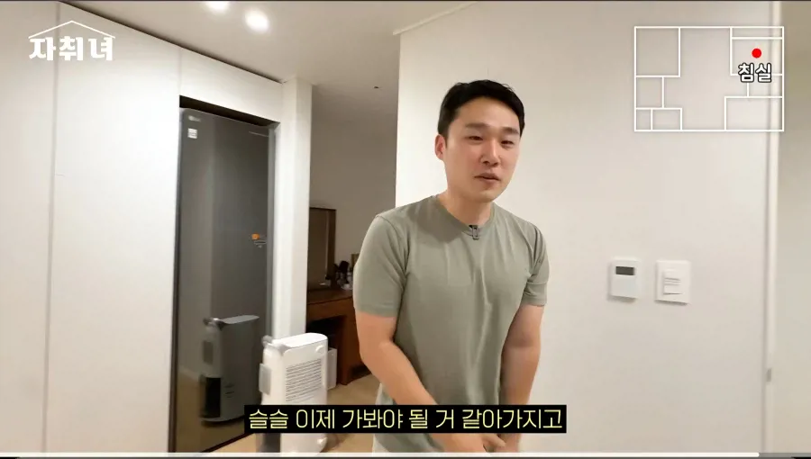 1000074734.webp 진짜 남자에 미친 여자가 사는 집 리뷰ㄷㄷㄷ