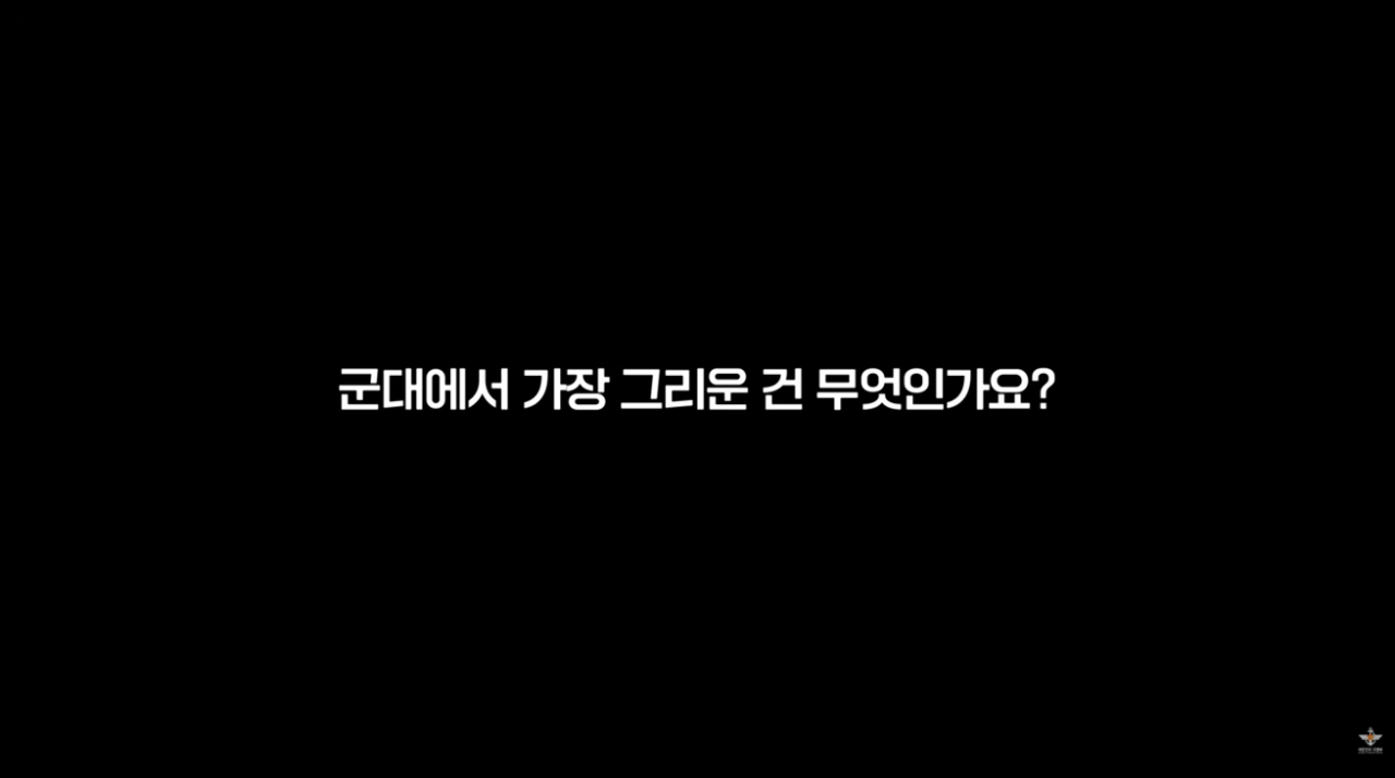 국방부와 맥도날드의 비밀작전 (19).png 국방부와 맥도날드가 준비한 비밀작전