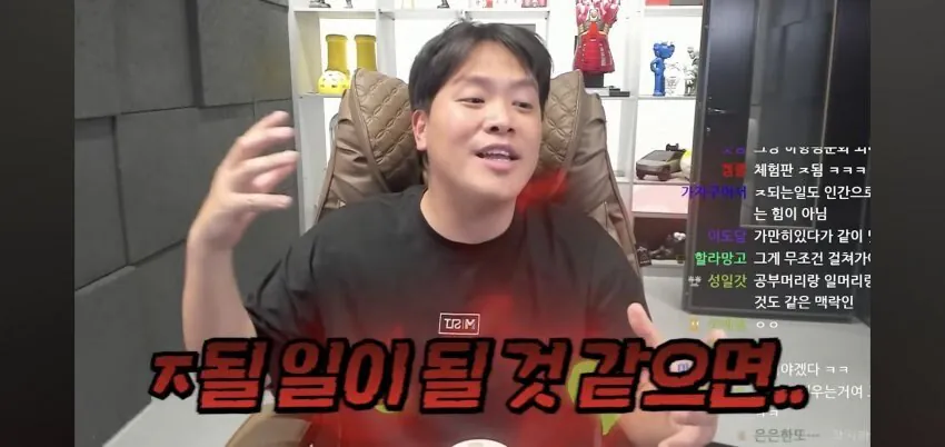 dhzld.jpg 현 사건에 대한 120만 유튜버의 일침 ㄷㄷ