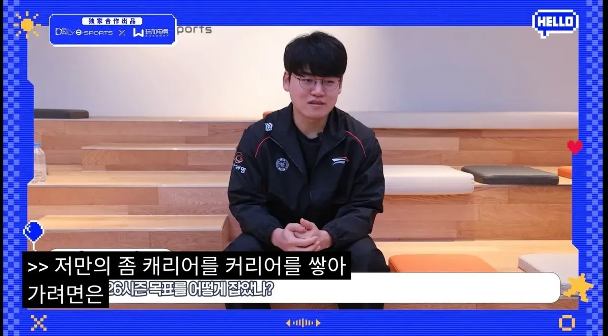 구마: 최고의 선수를 목표로 한다면 T1에 계속 있을 수는 없었다