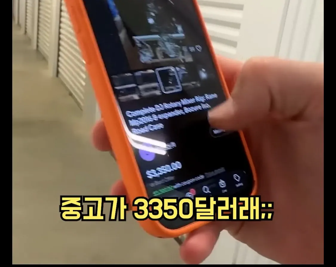 IMG_2061.jpeg 미국의 버려진창고 낙찰받고 전 주인찾아보니 에픽하이 !!