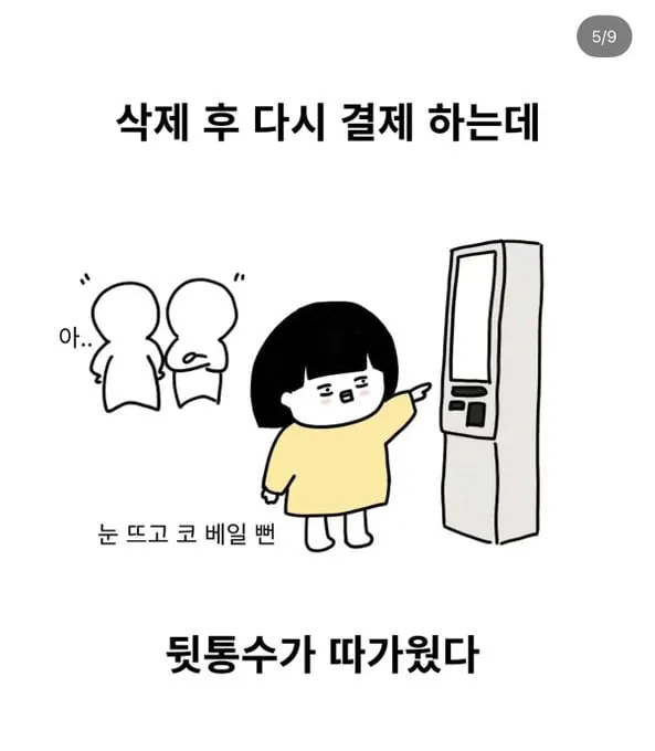HVTVfS5bgAA_Bw7.jpg ์์ฆ ์ ํ์ด๋ผ๋ ํค์ค์คํฌ ๋จนํ ์๋ฒ