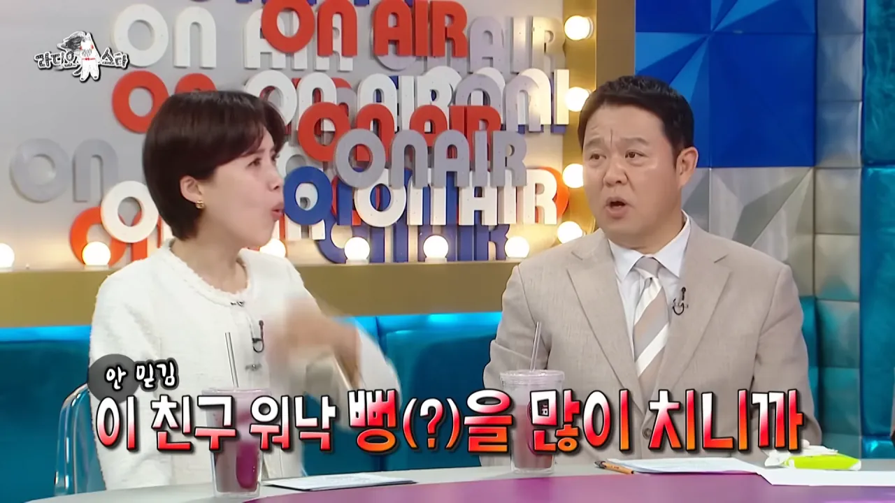 [라디오스타] 수집가 강남이 보유한 포켓몬 카드들⚡카드의 가격은_, MBC 260729 방송 2-14 screenshot.png 강남이 수집한 포켓몬 카드들 중 가장 비싼 카드 ㄷㄷㄷ