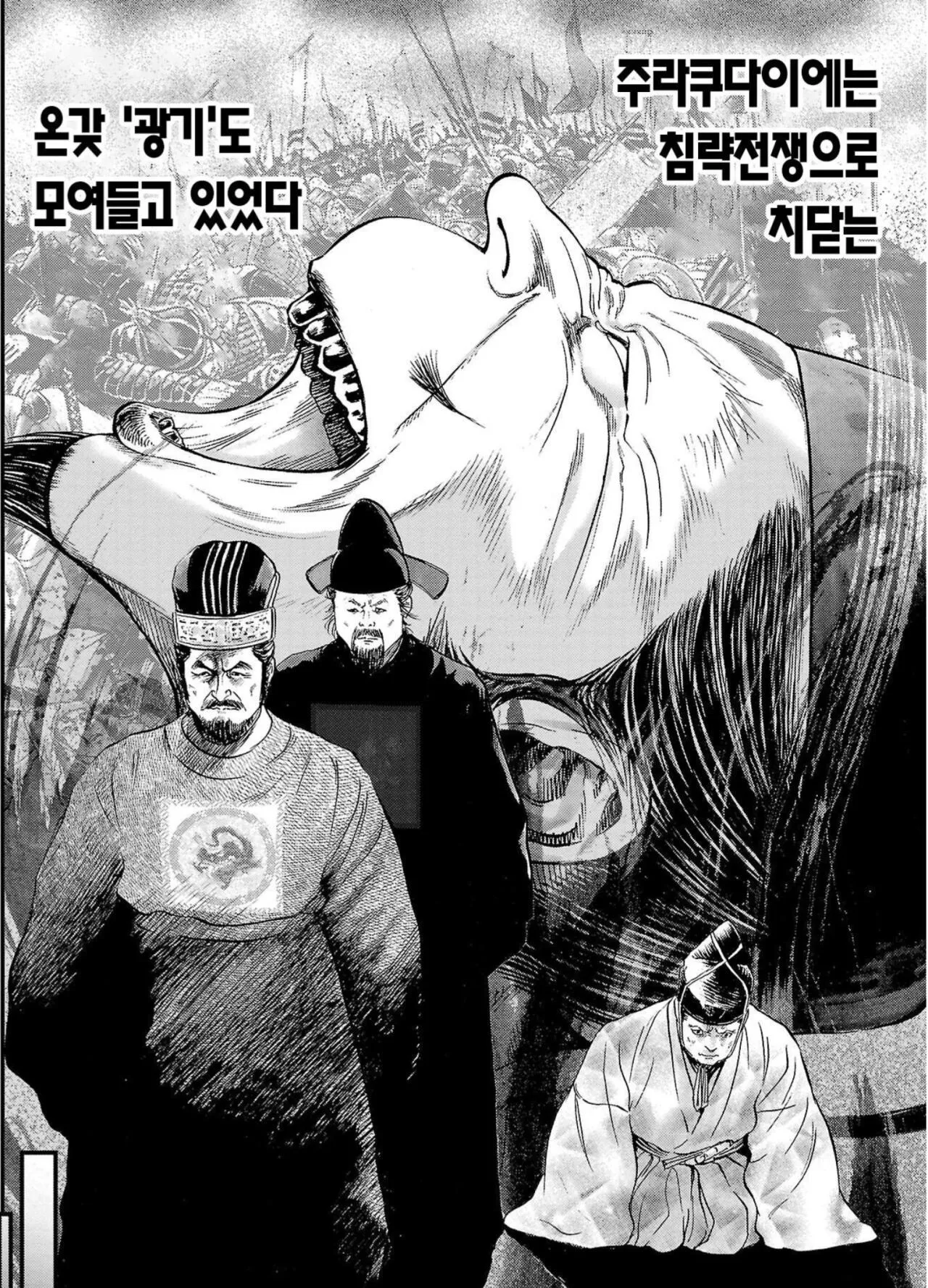 1000119188.jpg 임진왜란 이전 일본으로 조선통신사가 파견된 이유 & 히데요시를 속이는 고니시 유키나가