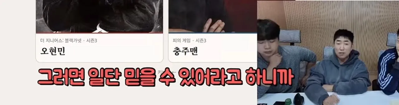 1000153788.jpg 데블스플랜3 예고 공개 하루전에 올라온 장동민 라이브 내용 ㄷㄷ