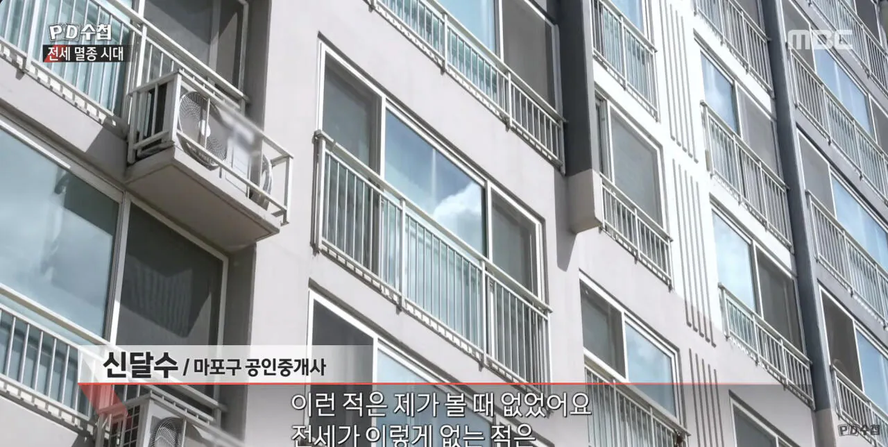 bandicam 2026-08-26 10-50-43-961.jpg '전세 멸종 시대 - 벼랑 끝의 2030' ㄷㄷ