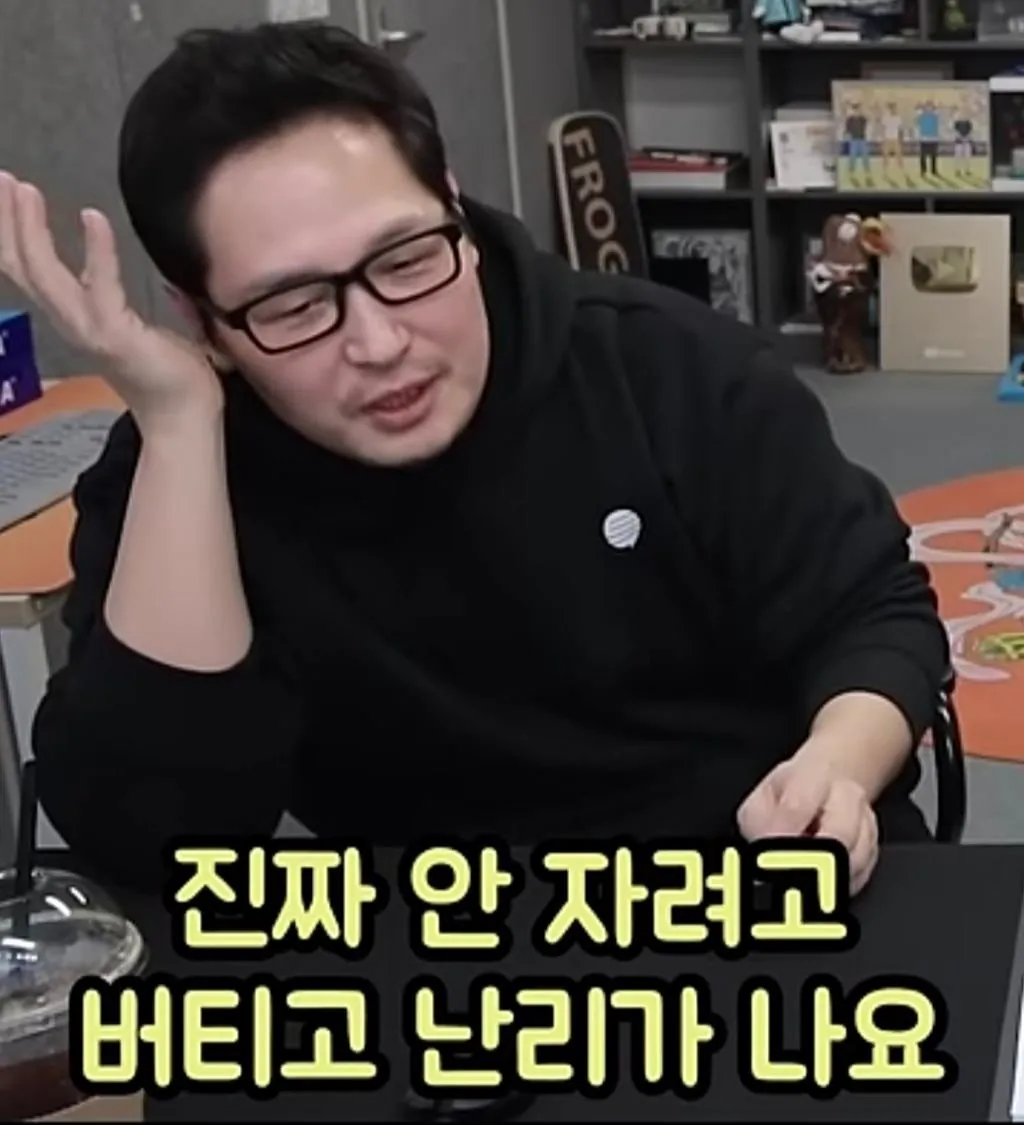 IMG_7440.jpeg 아이 재우는 수면 교육은 엑소시즘과 똑같다는 김풍.jpg