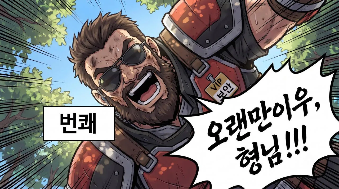 47.jpg 만화로 보는 초한지 - 유방, 패공이 되다