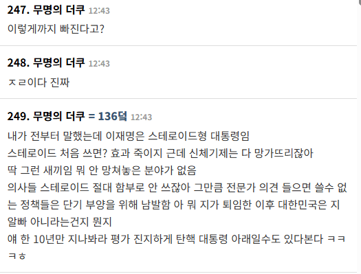 13.png ์ค๋์ ์ฝ์คํผ 6000์ ๊น์ง ๋ถ๊ดด! ๋์ฟ ๋ฐ์..jpg