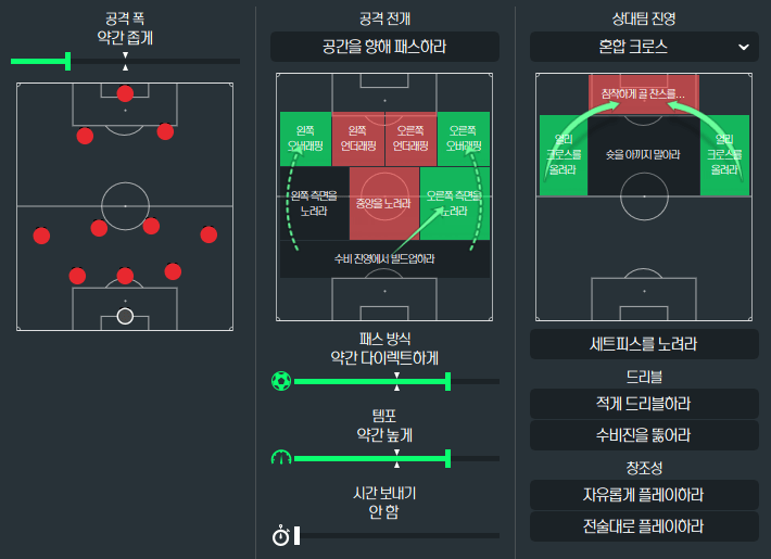 image.png "강등권 팀으로 챔스 경쟁을 했던 감독" 보 헨릭센의 24/25 1. FSV 마인츠 (리그 2위, 포칼 컵 우승)
