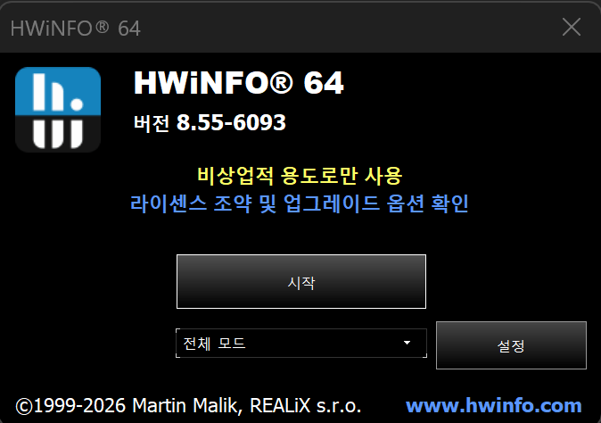 2.png (정보)내 그래픽카드의 수율을 딸깍 확인하는 방법이 나왔음.