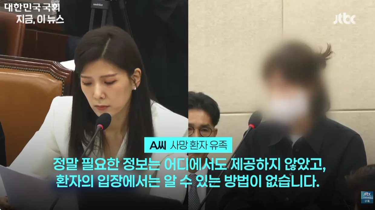 사망사고 2번 난 치과 손동국 원장 (8).png 오늘 국정감사에 나온 사망사고 2번 발생한 강남 치과 원장