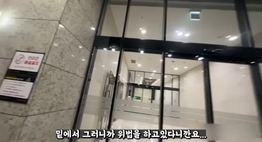 mi$coupangeats-20260725-005125-014.jpeg 배달 유튜버 vs 천룡인 아파트