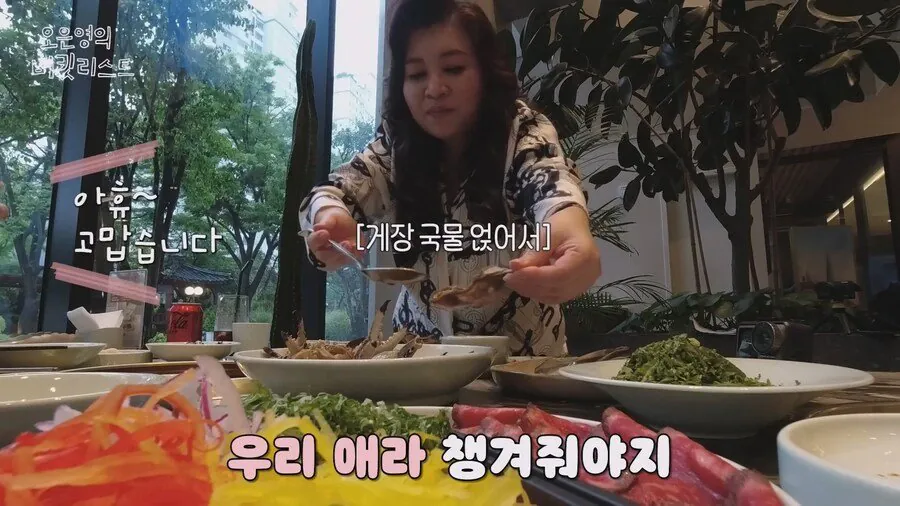 오은영교수 "애라야 너는 평생 살이 쪄본적이 없잖아"