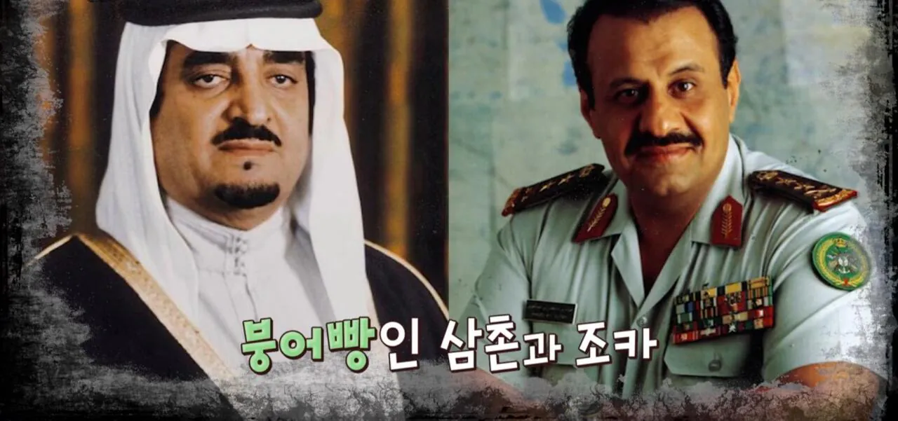 1000124154.jpg 걸프전 당시에 사우디군은 나름 잘 싸웠고 지금처럼 무능력한 ㅂㅅ 군대는 아니였음