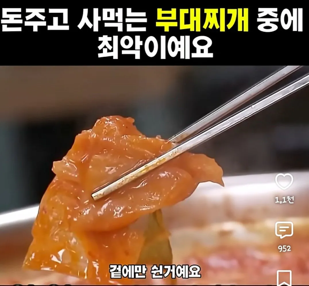 백종원 수많은 내로남불 중 김치관련 또...