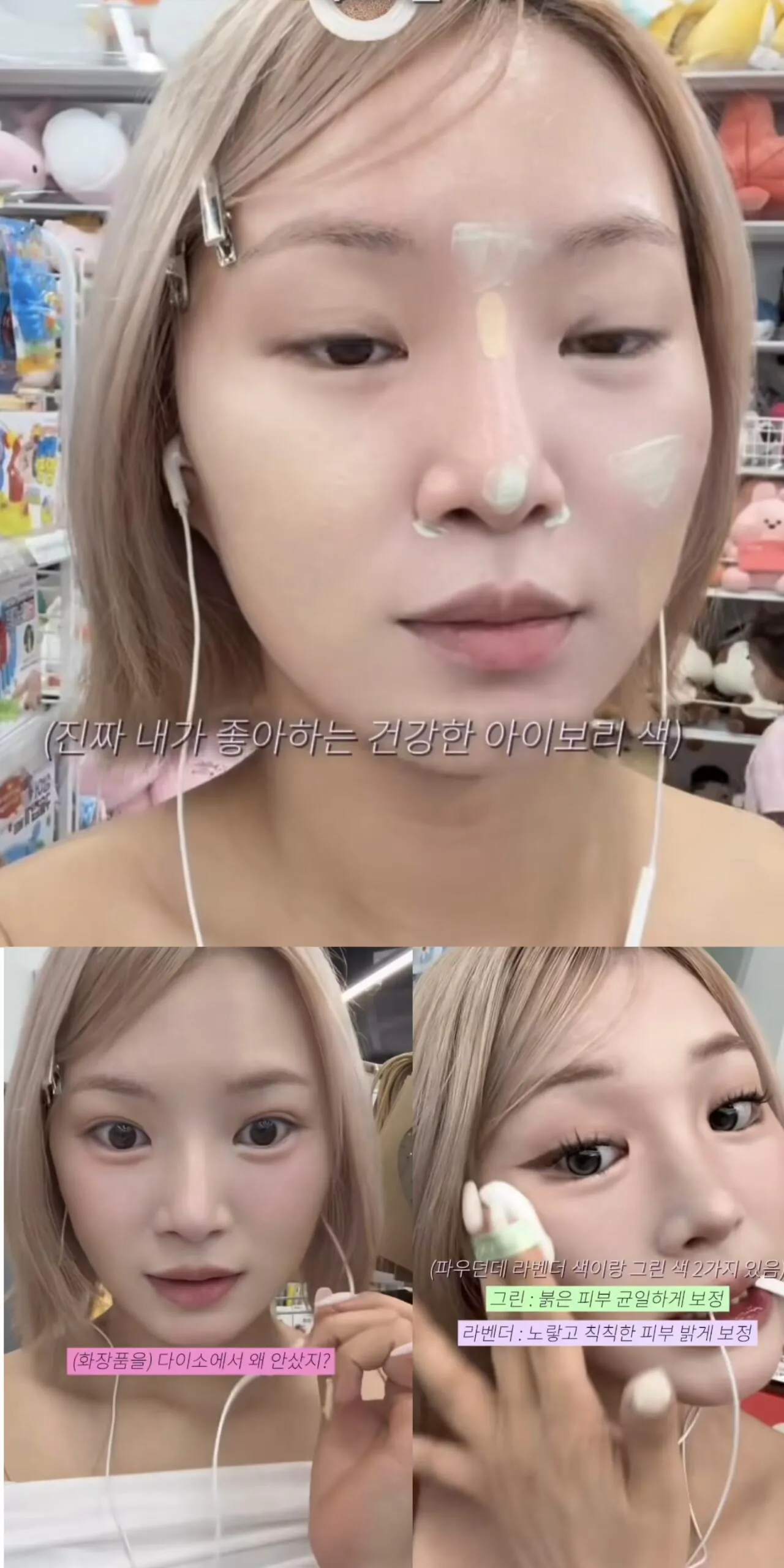 IMG_0967.jpeg 요즘 여자들이 화장 지우면 현타온다는 이유.JPG