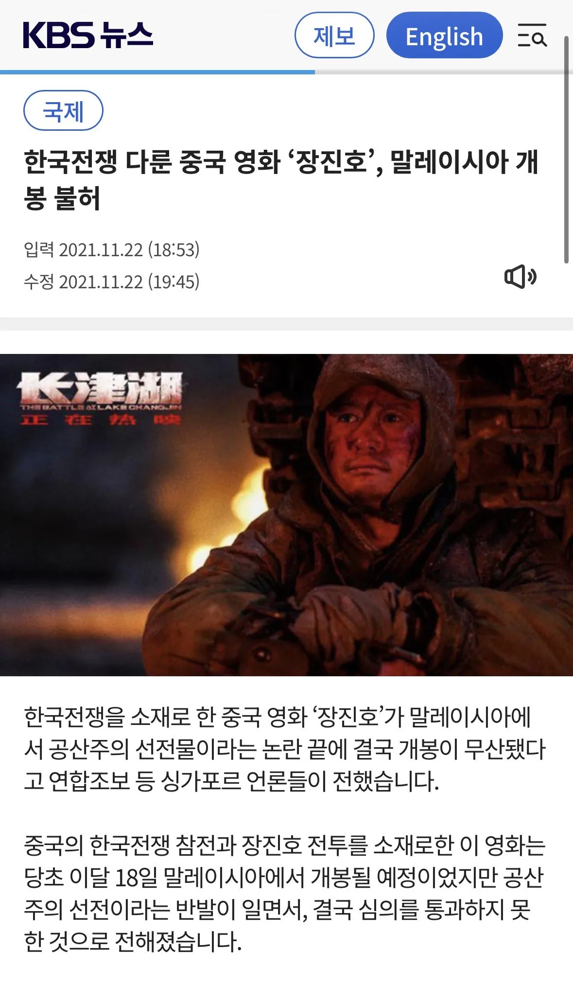 IMG_8075.jpeg 친한인데 존재감 없는 나라