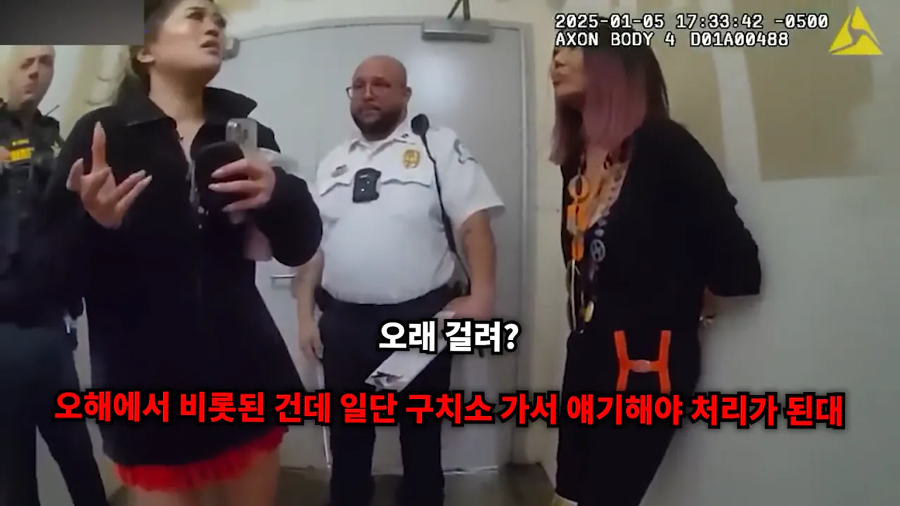 스크린샷(1222).png 미국 명품 매장에서 물건 훔치다 잡힌 베트남 스타