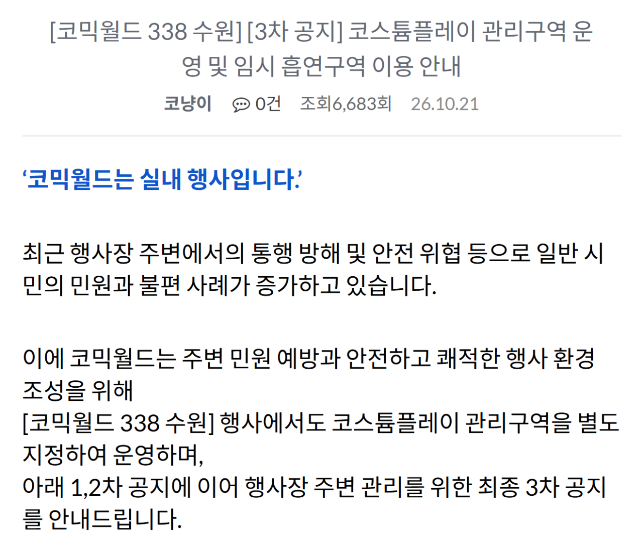 1792892157.png ๊ฐ๊ณกํ ํธ์์๋ ๊ฒฐ๊ตญ ๋ ํฐ์ง ์์ฝ ๊ทผํฉ ใทใท