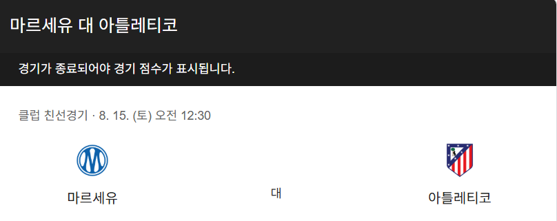 image.png 이강인 마요르카 시절 ㄷㄷㄷㄷㄷ