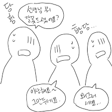 image.png 진짜 알수록 무슨 현실을 게임처럼 살다간 급의 인물