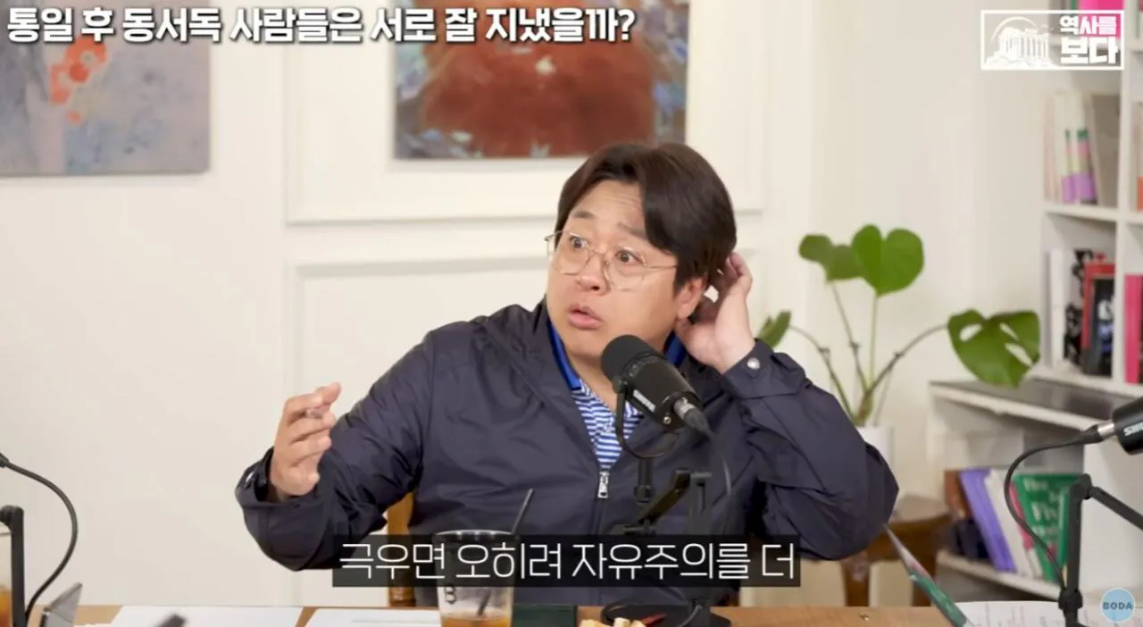 27.JPG 자유주의에 문제가 생기면 나타나는 극우주의