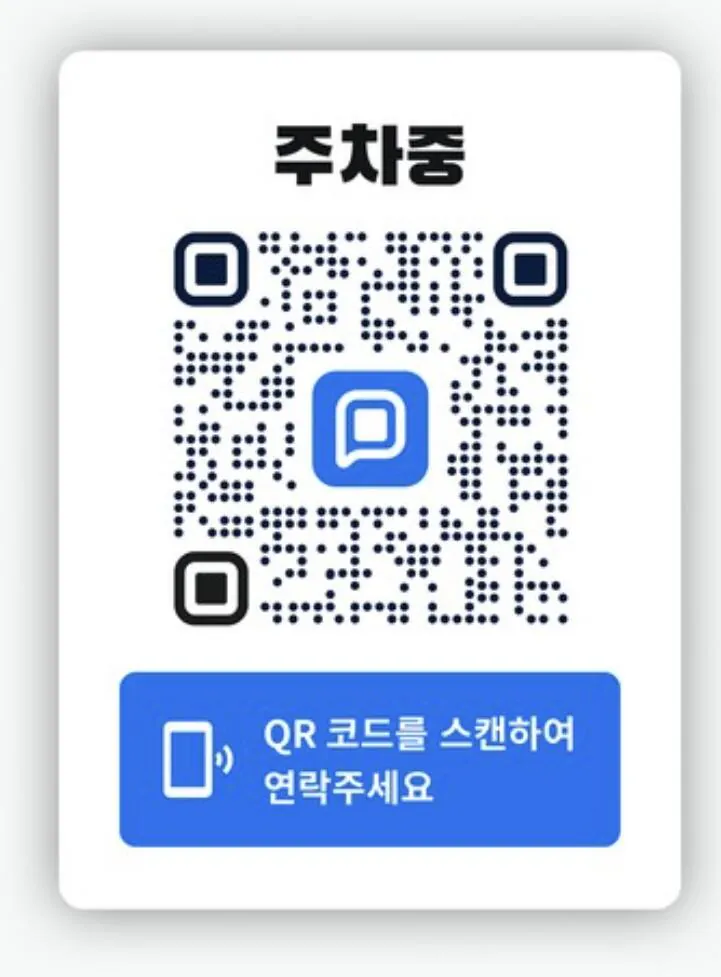 AISelect_20261017_222052_Samsung Browser.jpg ์์ฆ ์ฃผ์ฐจ์ฅ์์ ๋ณด๋ฉด ์ ์ผ ใ
๊ฐ์๊ฑฐ