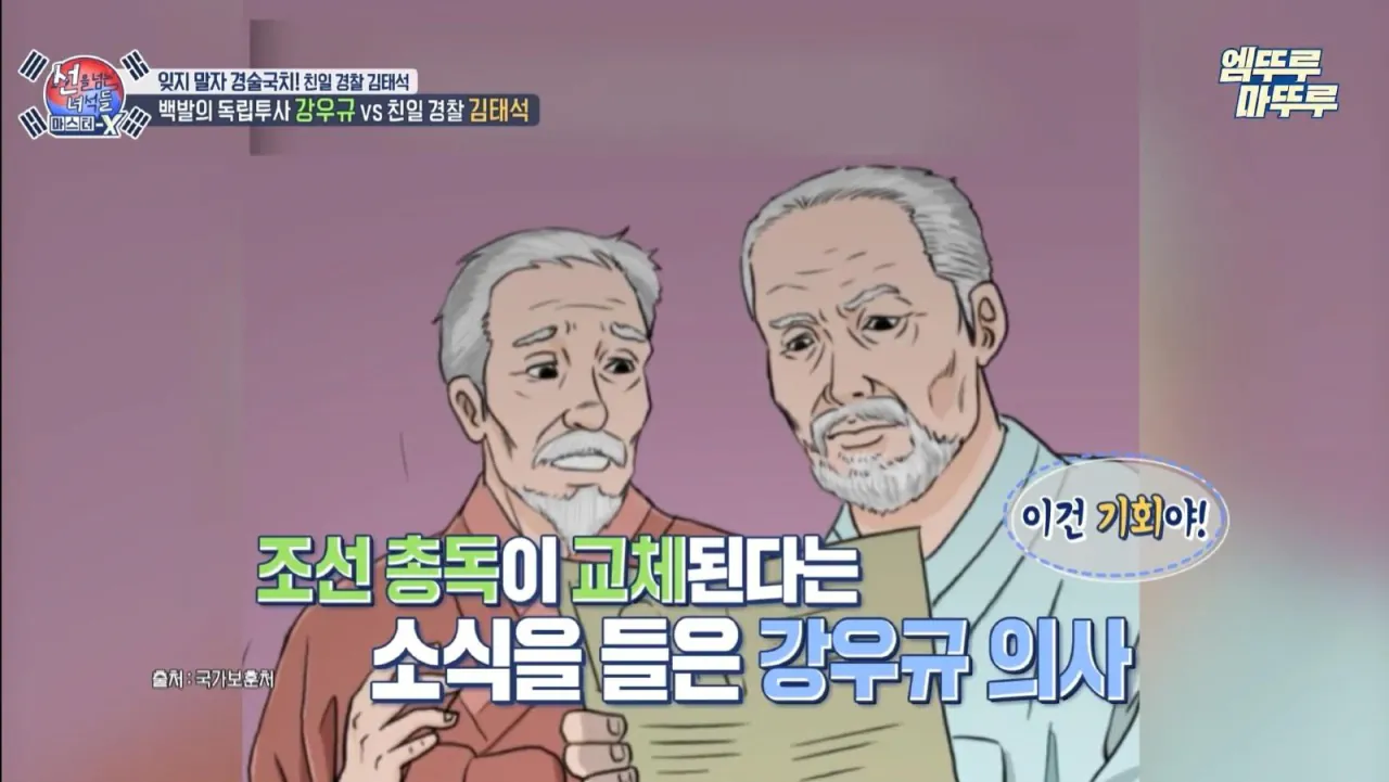 image.png 서울역 앞 폭탄을 든 노인