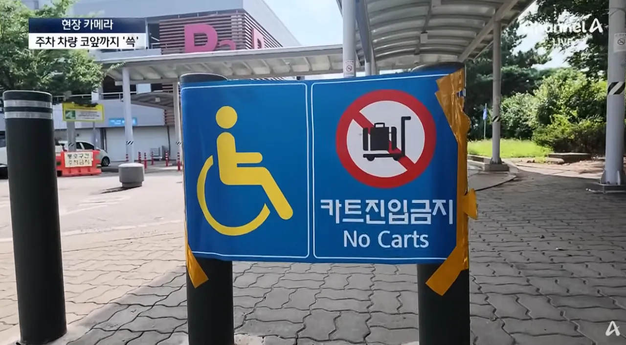 설마 여기까지…공항 카트의 황당 종착지 (25).png 공항카트를 자기 마음대로 쓴다는 뻔뻔한 인간들