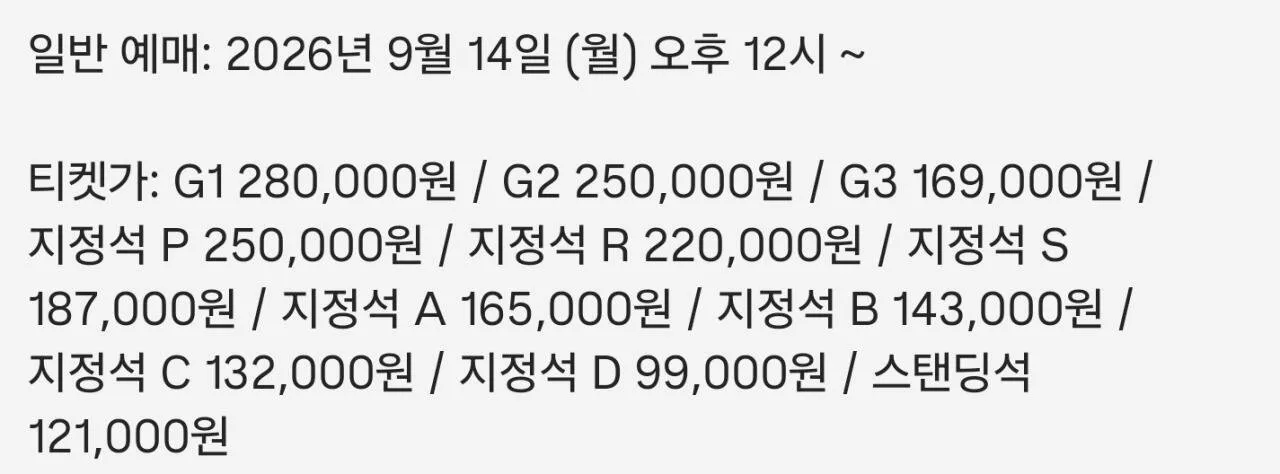 1000079949.jpg 브루노마스 내한공연