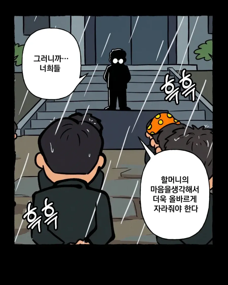1000044804.webp 할머니의 만찐두빵....ㄷㄷㄷㄷ