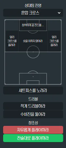 image.png 맨유 시리즈 완결. "무리뉴 감독 커리어 최고의 업적" 무리뉴의 17/18 맨체스터 유나이티드(리그,챔스,카라바오 우승)