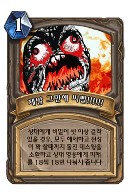 image.png 마오쩌둥도 멘탈이 나가버린 희대의 개병신짓