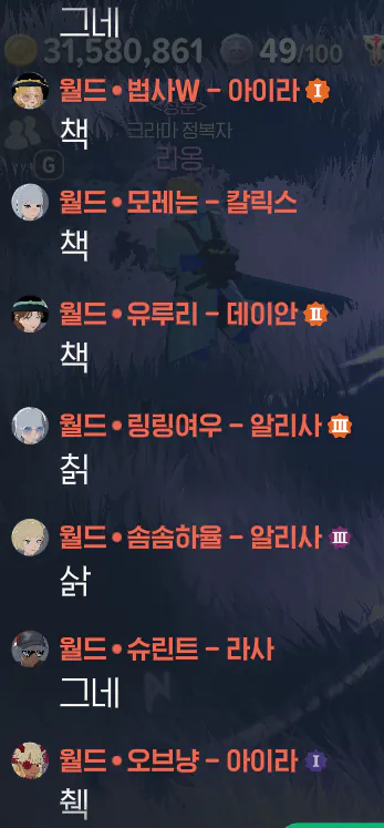 image.png 퀘스트하나때문에 채팅창 병신된 마비노기모바일 근황