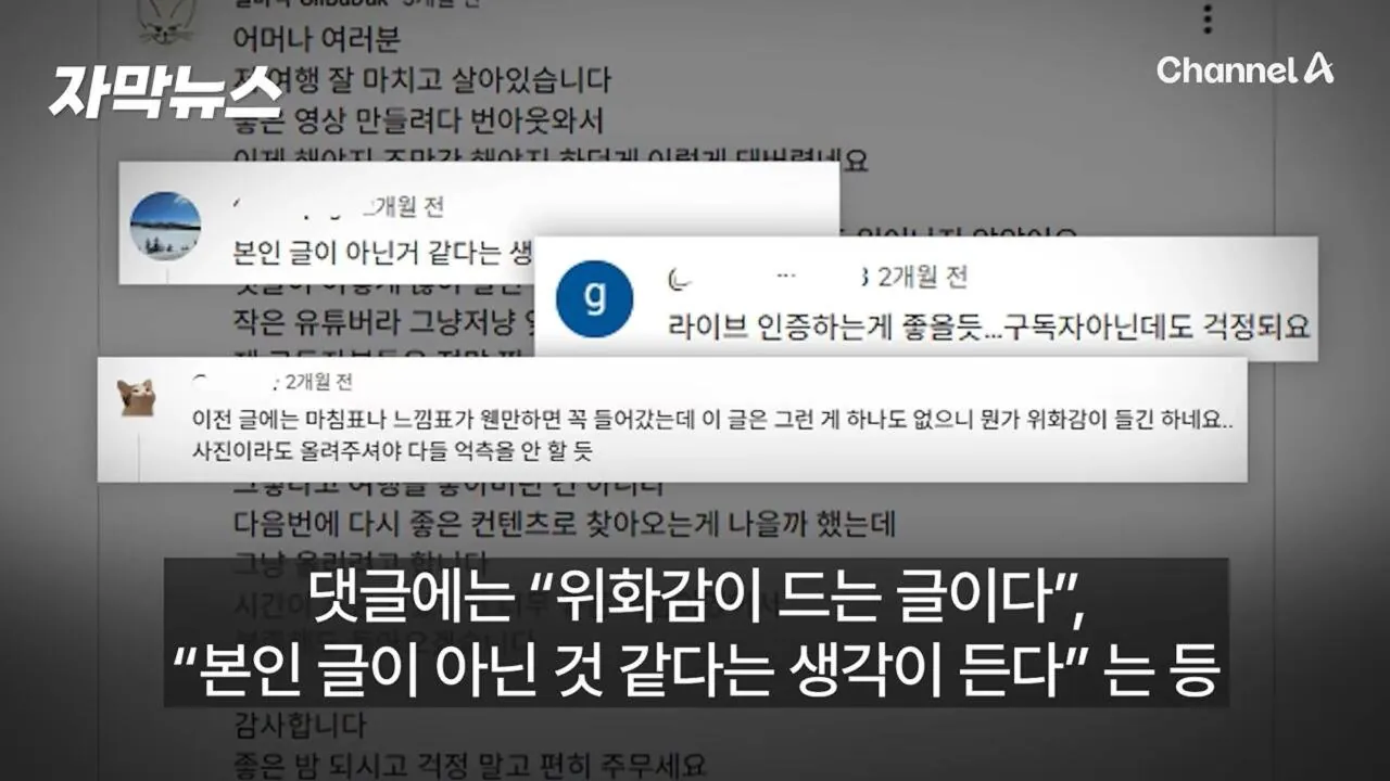 인도에서 소식 끊긴 여성 유튜버, 결국 방송사 취재 시작