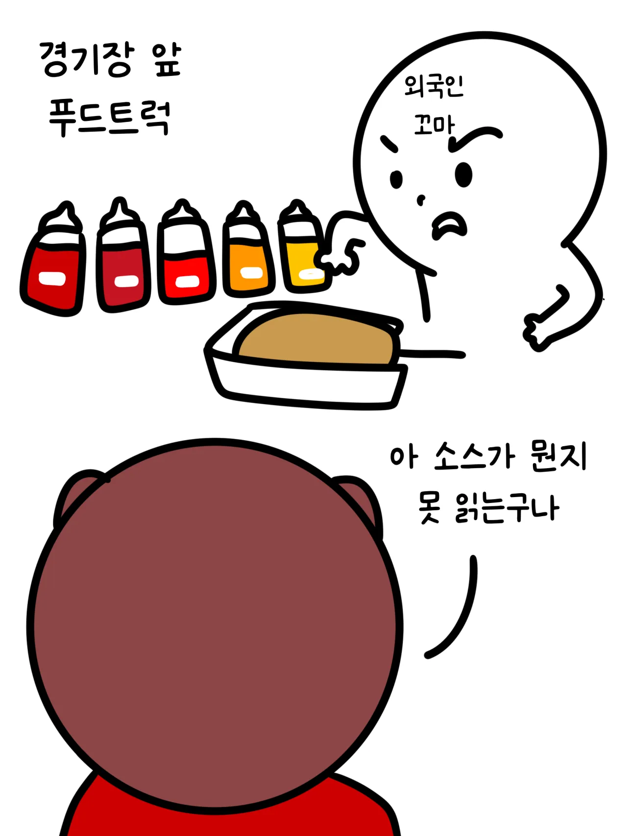 1000058891.png ๊นํฌ์ ์ ์์๋ ์ผ .MANHWA