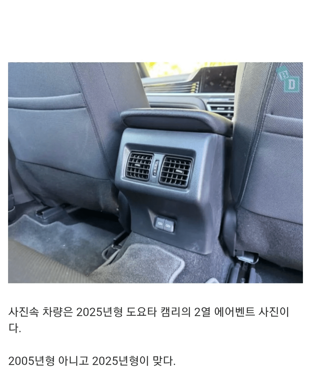 image.png 일본차가 한국에서 인기없는 이유.jpg
