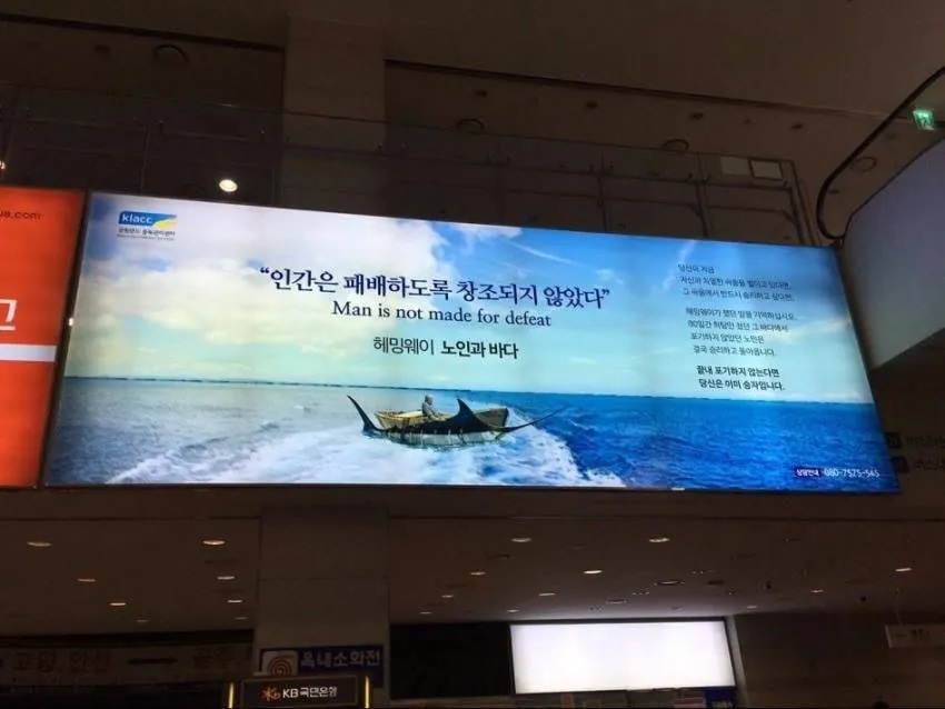 3f7fe85ed313bee6d575048634766f0a.jpg 진짜 멋있는 말인데 반전이 있음.jpg