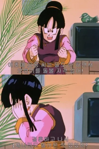 독박육아 주장하는 와이프 ㄷㄷ.jpg